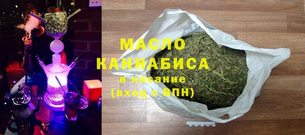 гашишное масло Заволжье