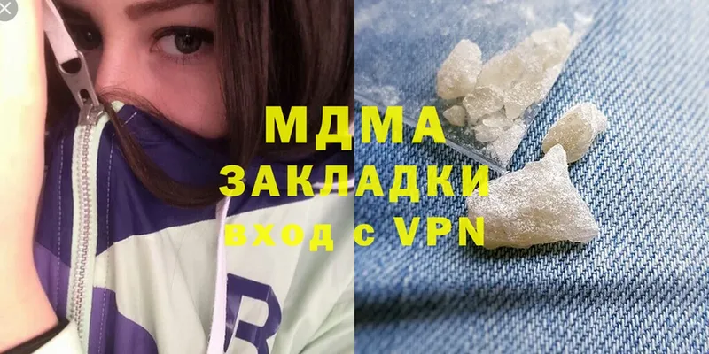 как найти наркотики  Камышлов  kraken зеркало  MDMA кристаллы 